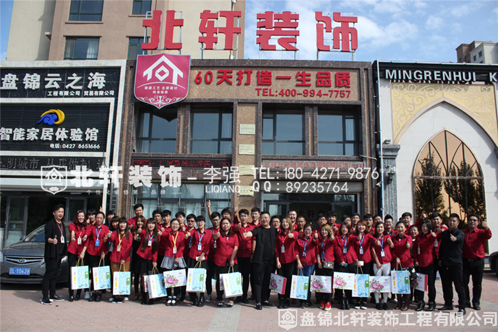 中国大码骚逼找大屌3pxx火北轩装饰红旗旗舰店